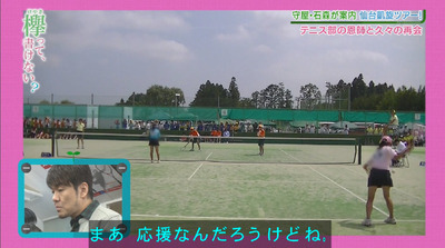 bandicam 2019-03-04 00-53-56-627