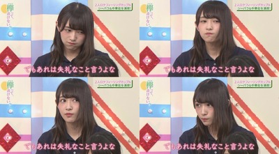 欅坂46 渡辺梨加のぷく顔が可愛いすぎるwww つっちーとのアテレコ再び 欅って 書けない 91 櫻坂46まとめもり 欅坂46 渡辺梨加のぷく顔が可愛いすぎるwww つっちーとのアテレコ再び 欅って 書けない 91 櫻坂46まとめもり