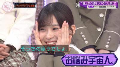 bandicam 2026-04-06 00-57-56-713