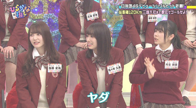 bandicam 2019-03-11 01-10-05-782