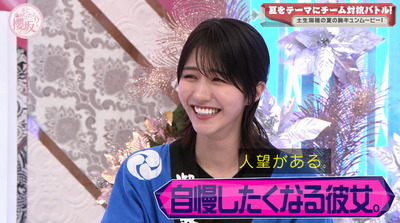 bandicam 2022-07-25 00-54-30-412