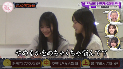 bandicam 2026-04-06 00-56-48-462