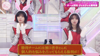 bandicam 2023-01-09 00-39-36-069