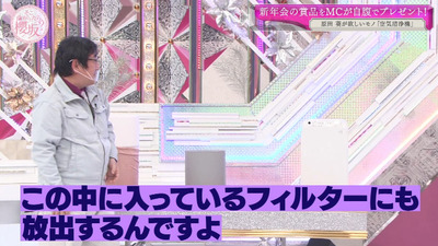 bandicam 2021-03-29 01-01-31-846