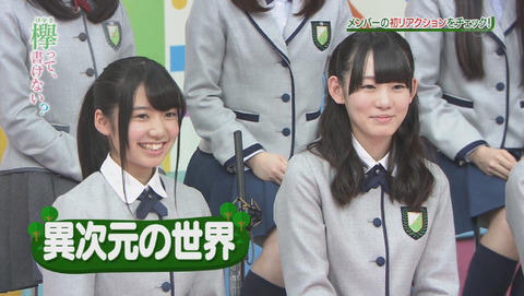 bandicam 2015-12-28 01-47-39-751