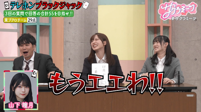 bandicam 2026-01-16 02-14-15-217