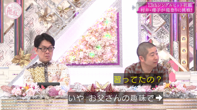 bandicam 2025-10-27 04-51-22-263