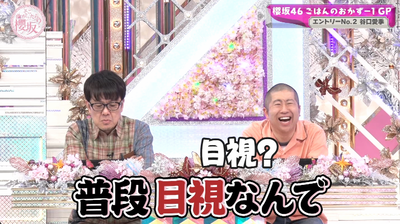 bandicam 2025-05-05 00-58-06-587