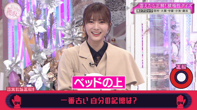 bandicam 2023-03-27 03-22-53-396