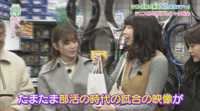 bandicam 2019-03-04 00-53-15-929