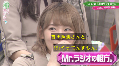 bandicam 2019-04-29 01-38-58-447