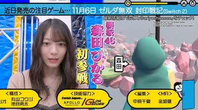 bandicam 2025-10-05 23-43-12-109