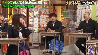 bandicam 2020-11-17 06-00-46-205