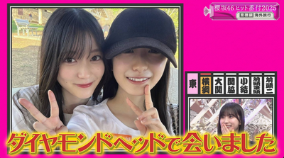 bandicam 2025-12-15 01-16-01-400