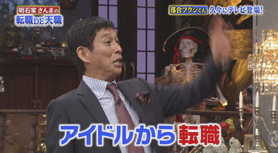 bandicam 2018-04-29 19-39-30-830