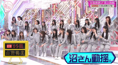 bandicam 2025-11-17 00-58-48-675