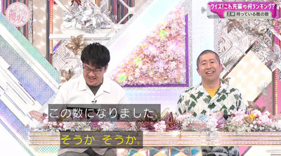 bandicam 2023-07-31 02-38-21-797