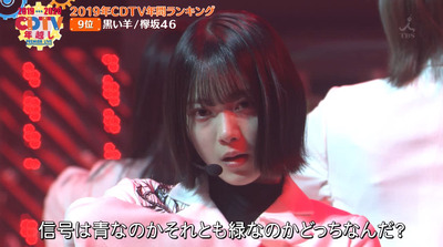 bandicam 2020-01-01 00-47-13-957