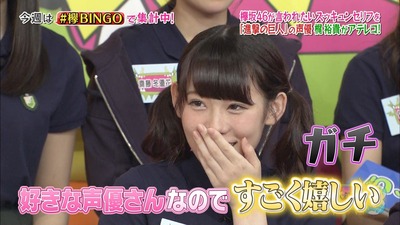 欅坂46 声優 梶裕貴 さんにデレデレなメンバーw 意外にも小池美波の反応がガチすぎるwwww Keyabingo 3 櫻坂46まとめもり 欅坂46 声優 梶裕貴 さんにデレデレなメンバーw 意外にも小池美波の反応がガチすぎるwwww Keyabingo 3 櫻坂46まとめもり