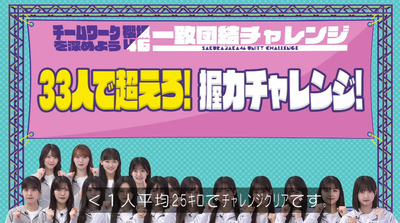 bandicam 2025-10-06 02-07-15-688