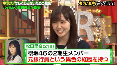 bandicam 2020-11-17 05-59-54-093