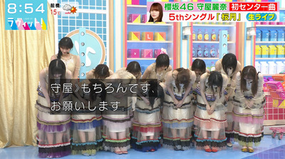 bandicam 2023-02-23 08-54-26-300