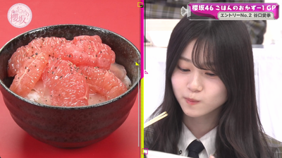 bandicam 2025-05-05 00-59-40-096