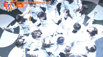 bandicam 2020-01-01 00-48-47-402