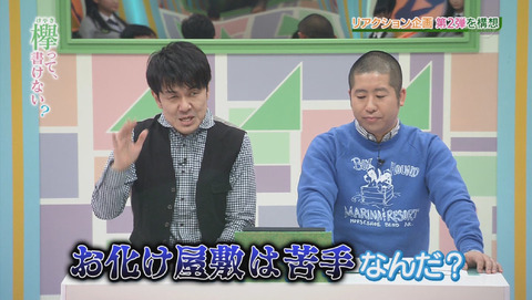 bandicam 2015-12-28 01-59-26-209