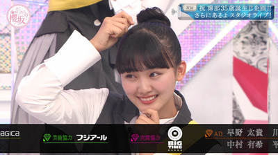 bandicam 2021-05-10 01-03-07-233