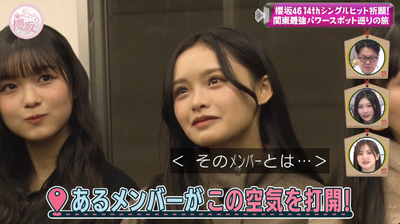 bandicam 2026-03-09 05-50-32-601