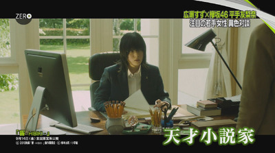 bandicam 2018-08-31 23-55-54-474