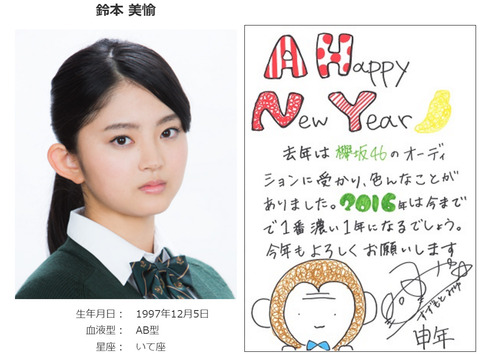 bandicam 2016-01-01 00-59-52-540