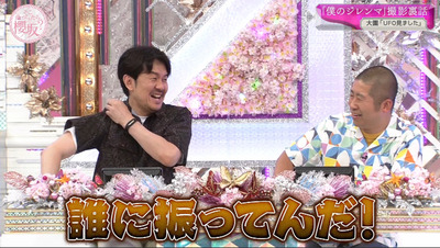 bandicam 2022-08-15 06-28-28-411