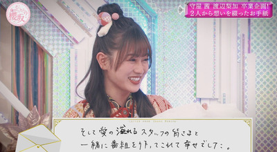 bandicam 2021-12-27 03-37-30-291