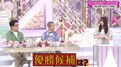 bandicam 2025-08-18 01-16-32-186