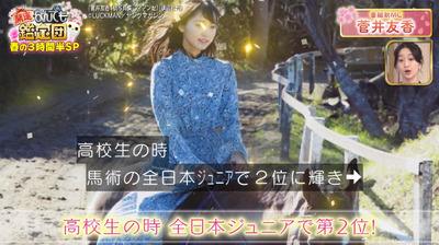 bandicam 2024-04-02 23-42-06-355