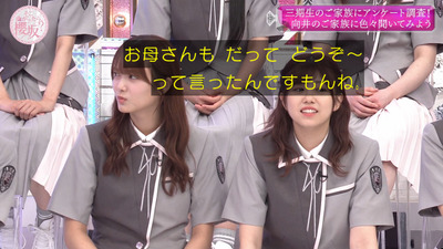 bandicam 2023-08-28 00-55-27-119