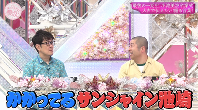 bandicam 2025-03-24 01-06-30-390