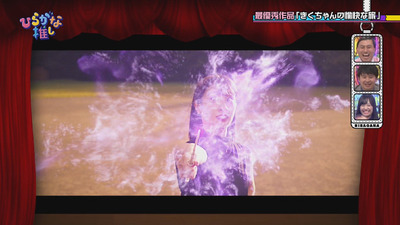 bandicam 2018-09-03 01-26-44-522