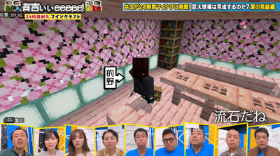 bandicam 2025-11-23 22-57-40-495