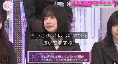 bandicam 2024-02-26 00-43-00-958