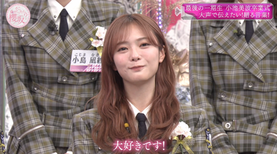 bandicam 2025-03-24 01-08-19-350