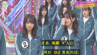 bandicam 2020-01-20 00-40-49-919 - コピー