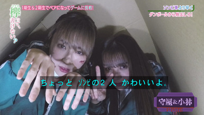 bandicam 2019-03-25 01-27-09-607