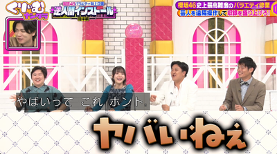 bandicam 2025-11-04 21-04-36-127