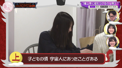 bandicam 2026-04-06 00-56-31-401