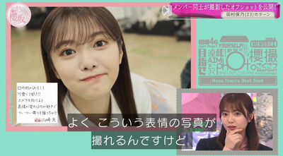 bandicam 2022-03-28 01-06-26-109 - コピー