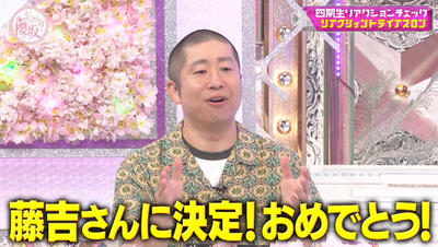 bandicam 2025-09-15 01-46-26-177