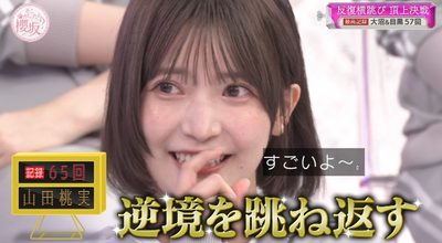 bandicam 2025-11-17 00-59-04-141